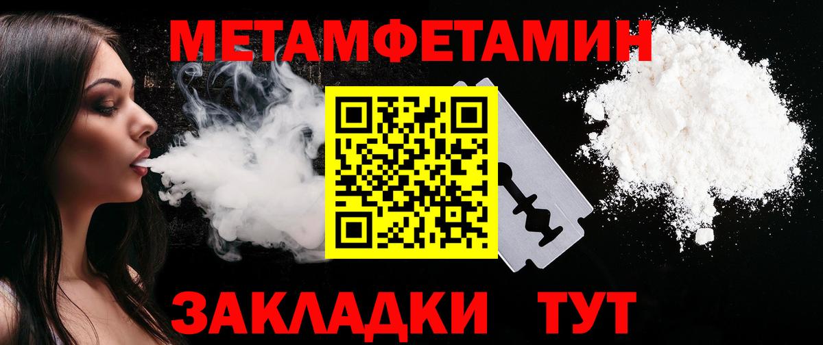 Амфетамин 97% Лысьва