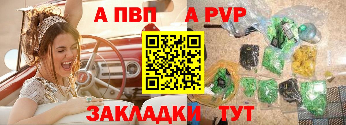 APVP СК Лысьва