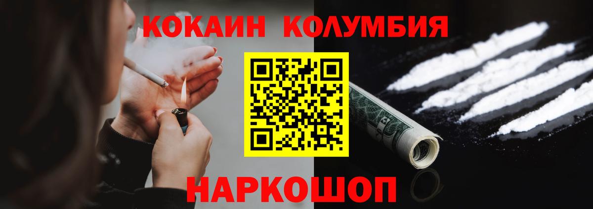 цены   Кокаин 99%  Лысьва  Вход с VPN  Кокаин 99%  COCAIN 