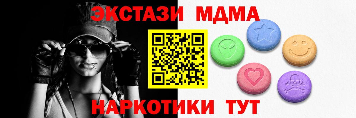 Экстази круглые Лысьва