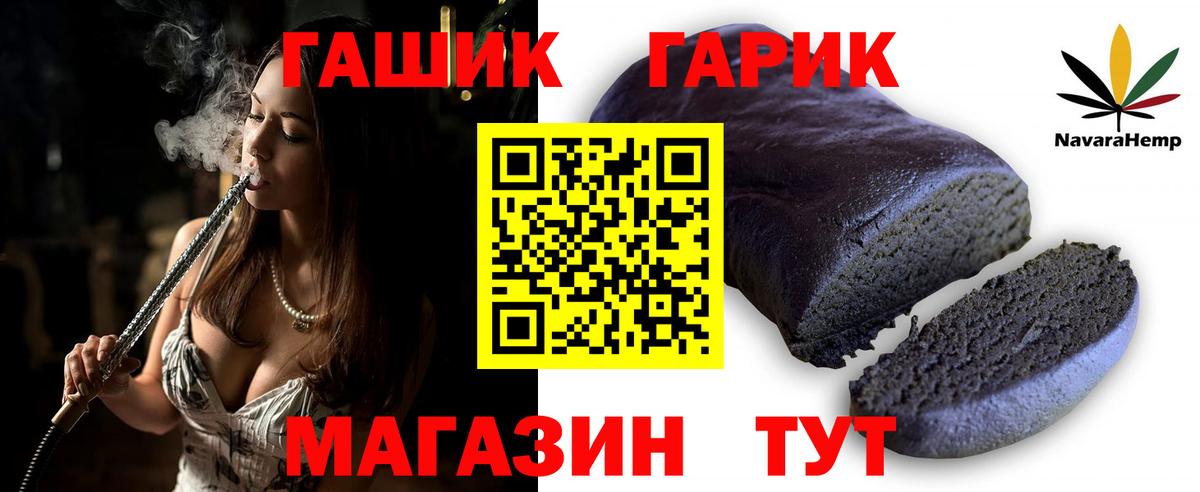 Лысьва  ГАШ 40% ТГК  Вход с VPN  купить закладку  ГАШИШ ice o lator 