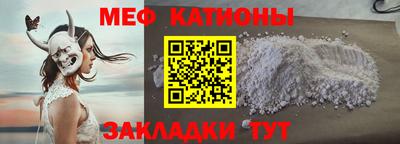 а пвп мука Жуковский
