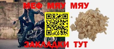 а пвп мука Жуковский