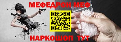 синтетический гашиш Заводоуковск