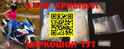 apvp Заволжье