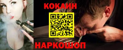 синтетический гашиш Заводоуковск