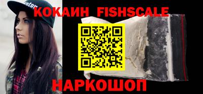 синтетический гашиш Заводоуковск