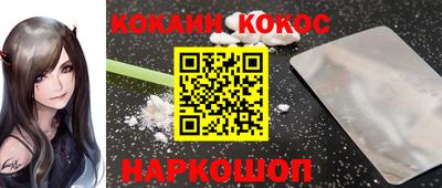 синтетический гашиш Заводоуковск