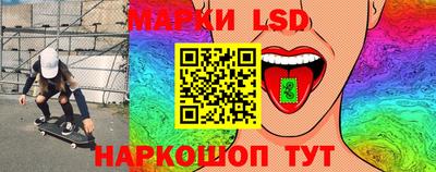 синтетический гашиш Заводоуковск