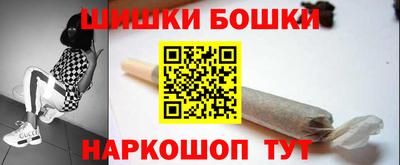 синтетический гашиш Заводоуковск