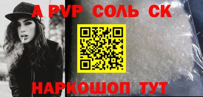 синтетический гашиш Заводоуковск