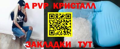 а пвп мука Жуковский