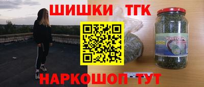 синтетический гашиш Заводоуковск