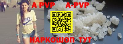 apvp Заволжье