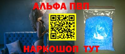 синтетический гашиш Заводоуковск