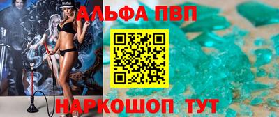 синтетический гашиш Заводоуковск
