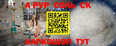синтетический гашиш Заводоуковск