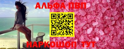 синтетический гашиш Заводоуковск