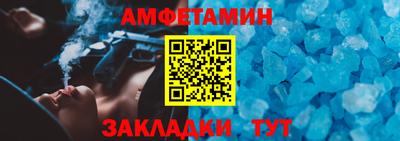 синтетический гашиш Заводоуковск