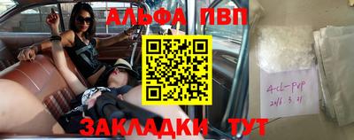 apvp Заволжье