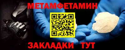 дмт Ипатово