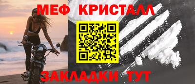 синтетический гашиш Заводоуковск