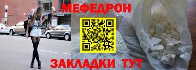 а пвп мука Жуковский