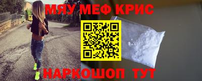 синтетический гашиш Заводоуковск