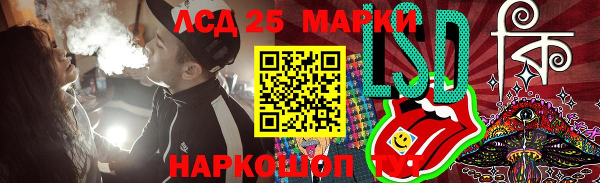 ЛСД экстази ecstasy  Вход с VPN  LSD-25 экстази ecstasy  Лысьва 