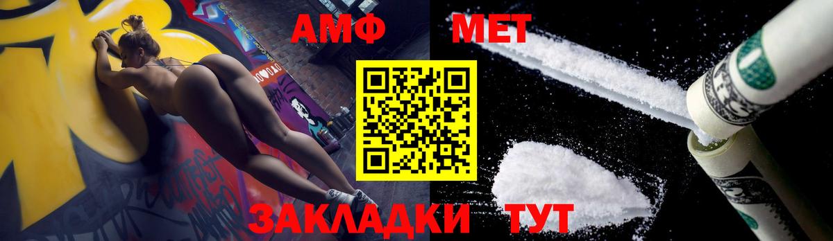 Метамфетамин Декстрометамфетамин 99.9%  Вход с VPN  Метамфетамин  Метамфетамин Декстрометамфетамин 99.9%  Лысьва 