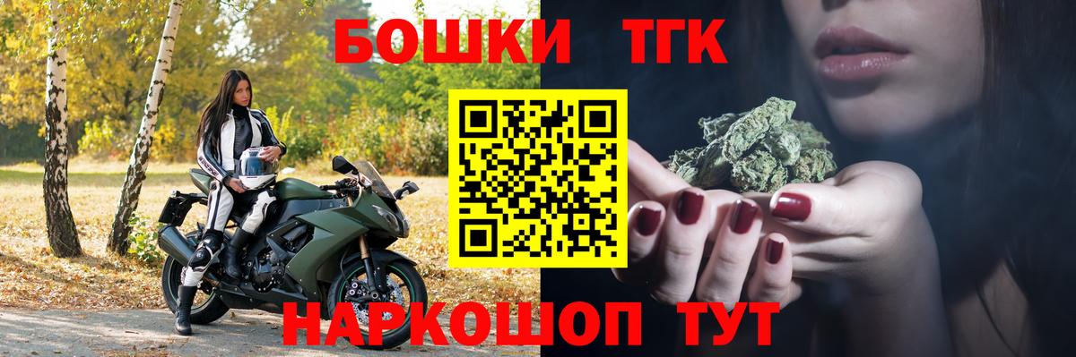 Бошки Шишки VHQ Лысьва