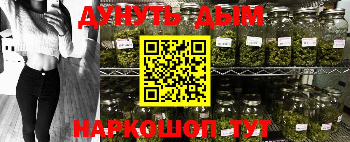 Канабис VHQ  Бошки Шишки индика  Шишки марихуана семена  Лысьва  Канабис сатива  Вход с VPN 